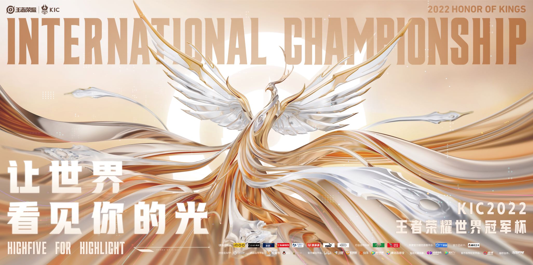 王者荣耀朵莉亚最佳射手搭档解析：与谁联手最强