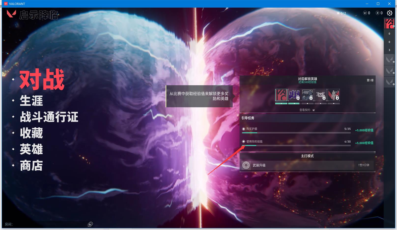 2025年VCT CN联赛启点赛：电竞盛宴门票开售-DB电竞(官网)