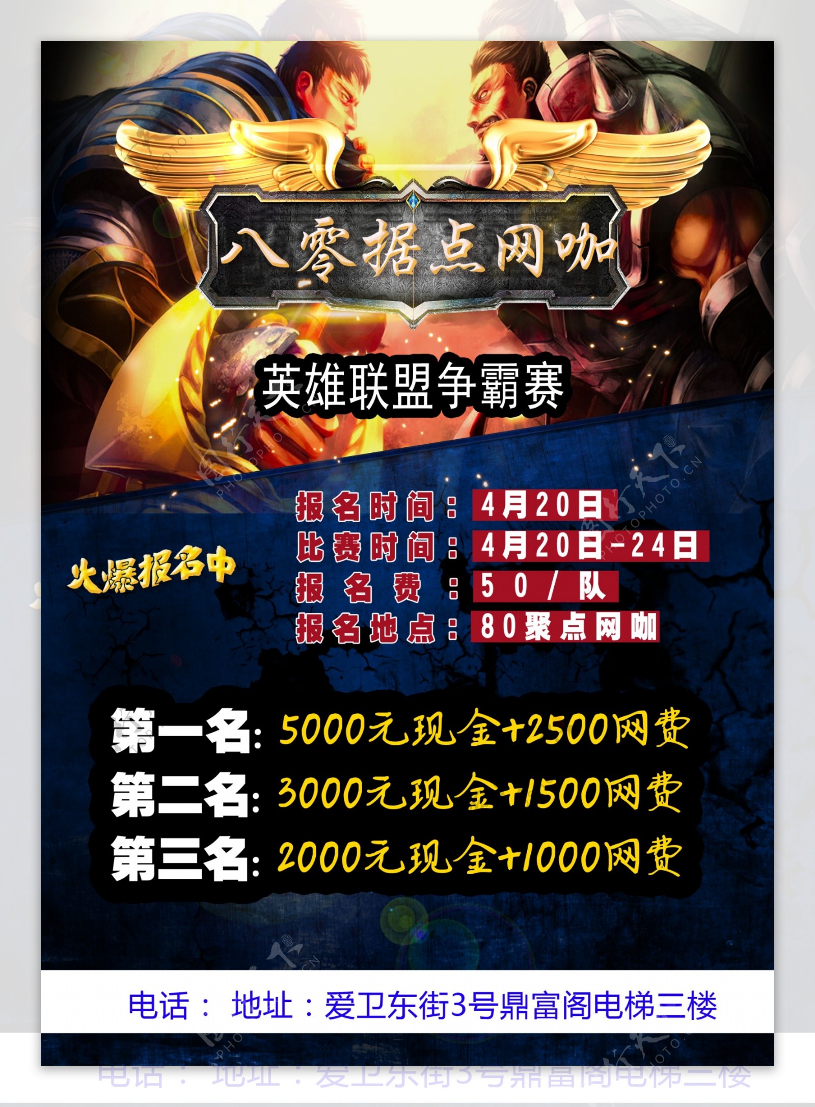 世友电竞斩获TGA无畏契约冠军，电竞战队成都站夺冠之路回顾