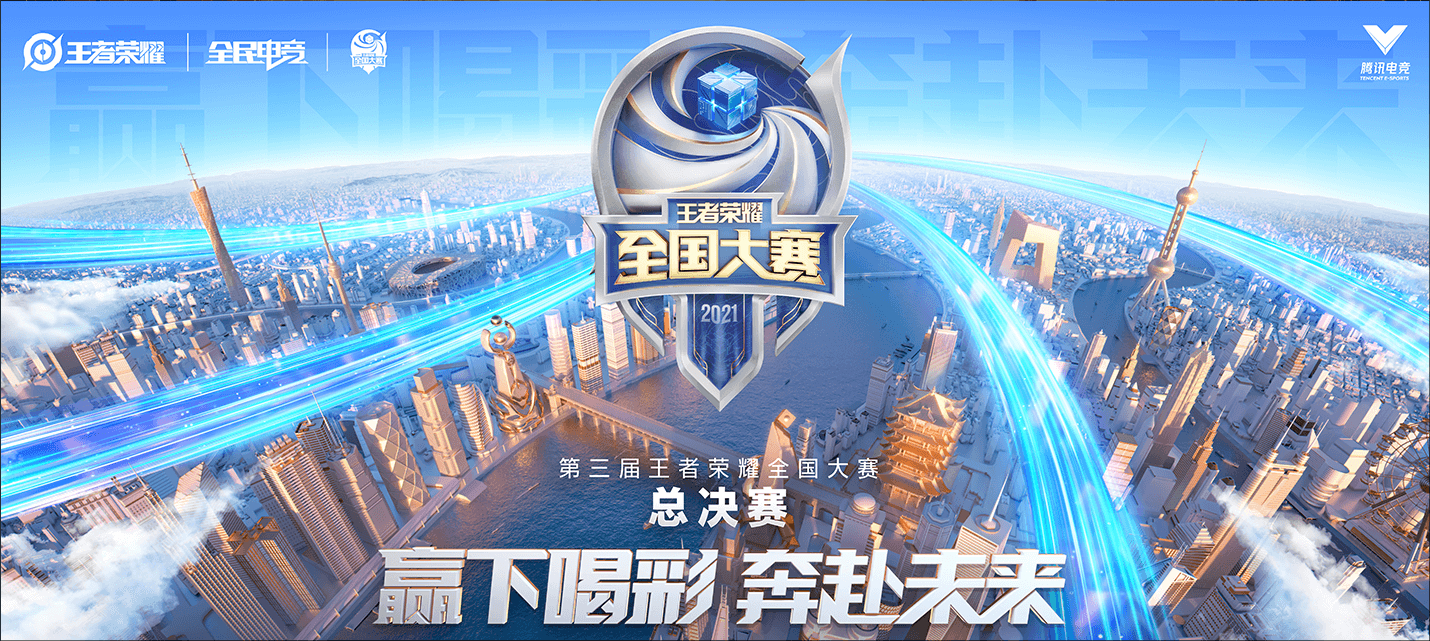 王者荣耀墨子首款传说限定皮肤“时空裂痕”990点券上线！-DB电竞(官网)