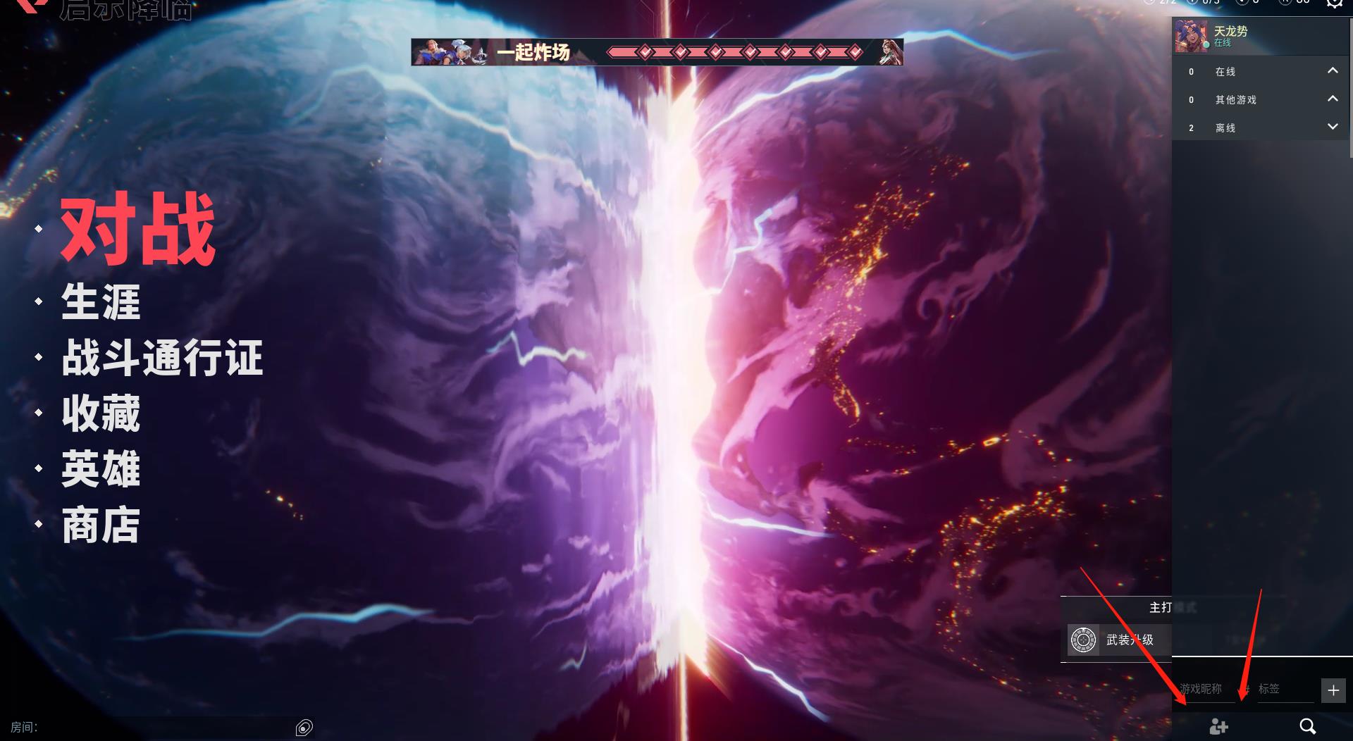 情人节：东西方文化交融的浪漫故事与跨界情侣的甜蜜时光