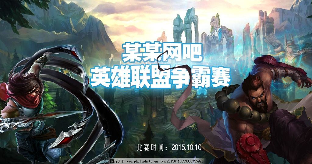 Tarzan专访：盛赞圣枪哥团队配合默契，展望未来提升竞技水平-DB电竞(官网)