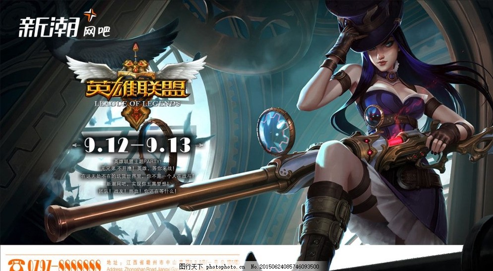 英雄联盟职业选手退役：从微笑若风转型解说主播到Uzi Clearlove退役关注，看电子竞技新老选手交替与运动发展